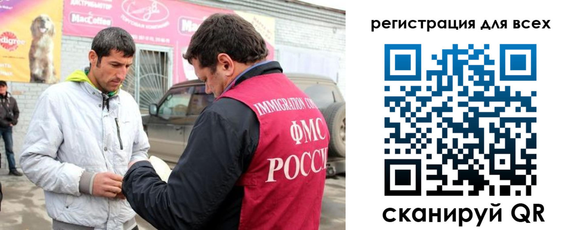 регистрация для дет. сада в Шагонаре