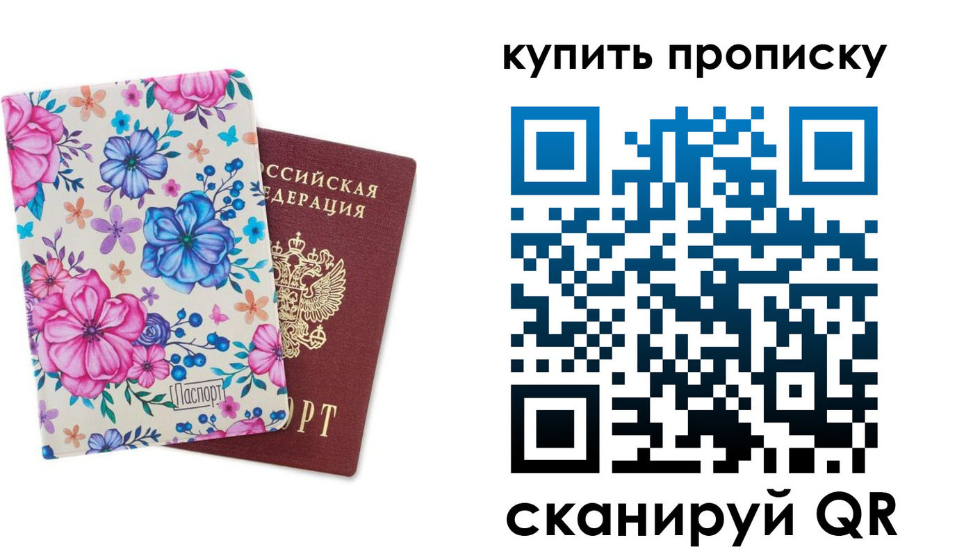 временная регистрация госуслуги в Шагонаре