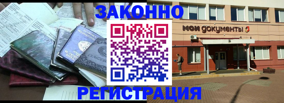 пропишу в квартире в Шагонаре